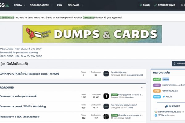 Кракен даркнет официальный сайт