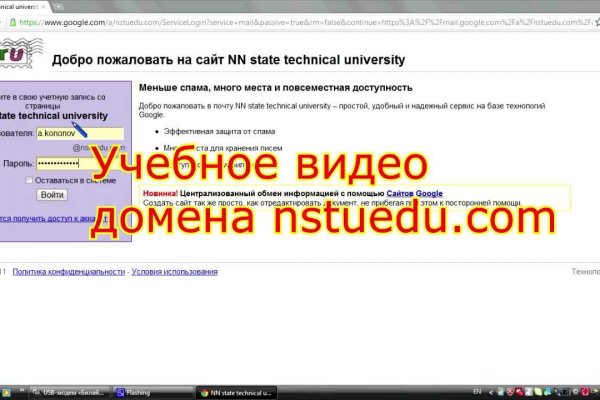 Как пополнить баланс кракен