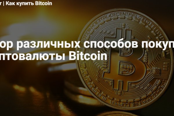 Кракен сайт в тор браузере ссылка