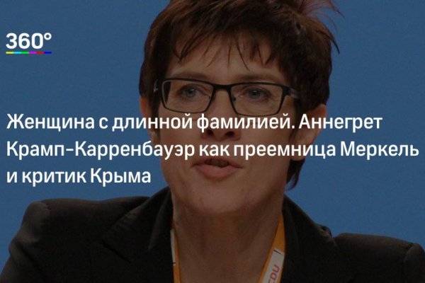 Кракен площадка вход