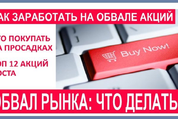 Как регистрироваться и заходить на кракен даркнет