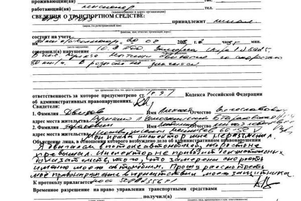 Кракен купить порошок маркетплейс