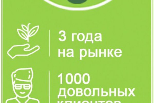 Как найти сайт кракен