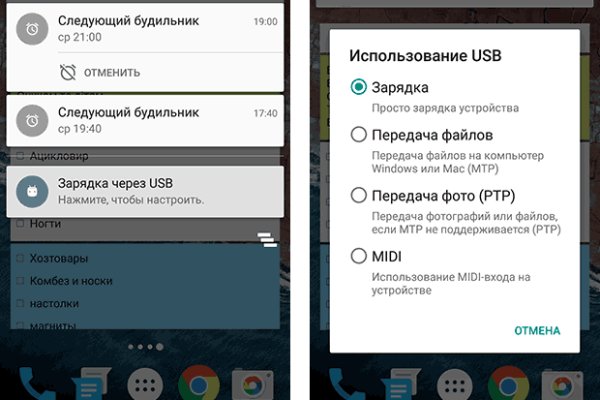 Как открыть ссылку с кракена