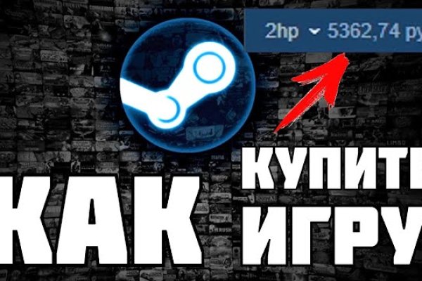 Как попасть на кракен