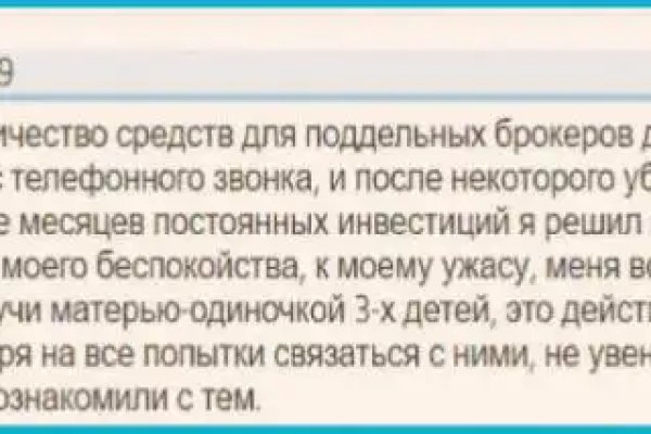 Кракен пх