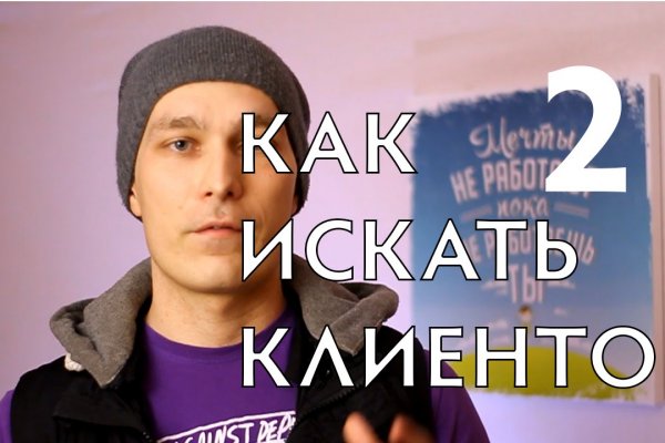 Кракен сайт ссылка kraken clear com