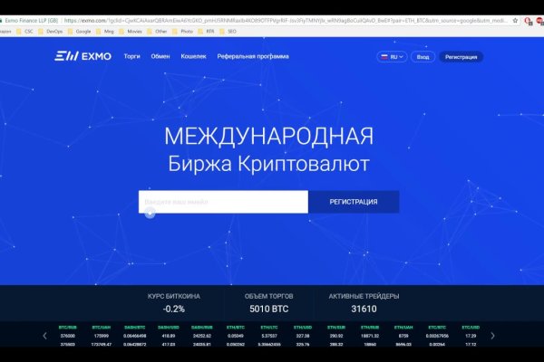 Кракен ссылка даркнет