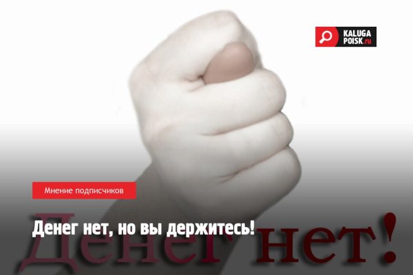 Кракен зеркало ссылка онлайн