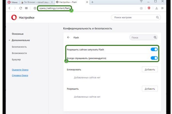 Как зарегистрироваться на сайте кракен