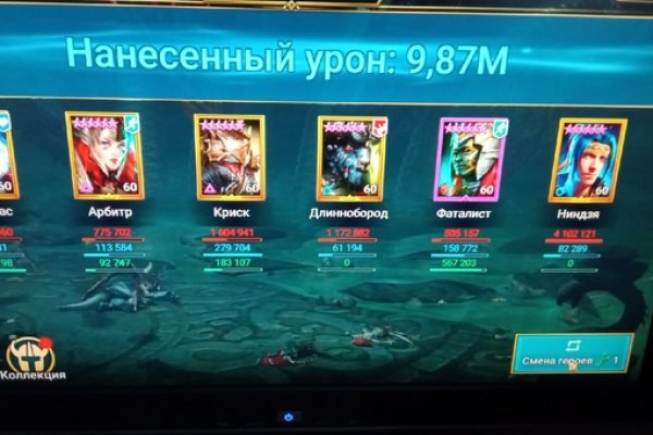 Почему не заходит на кракен