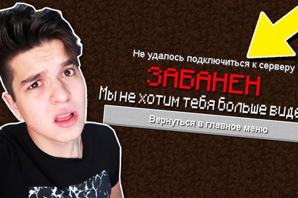 Kraken россия