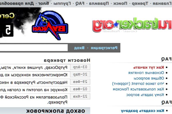 Кракен сайт регистрация