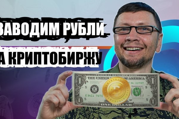 Ссылка на кракен тор kr2web in