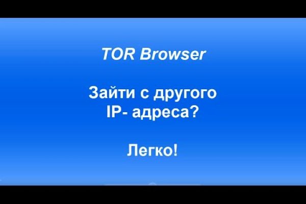 Сайт kraken darknet