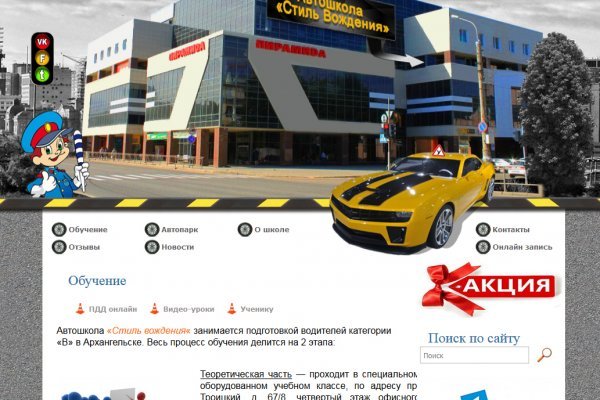 Kra37at