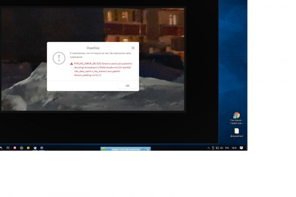 Kraken cc зеркало kr2web in