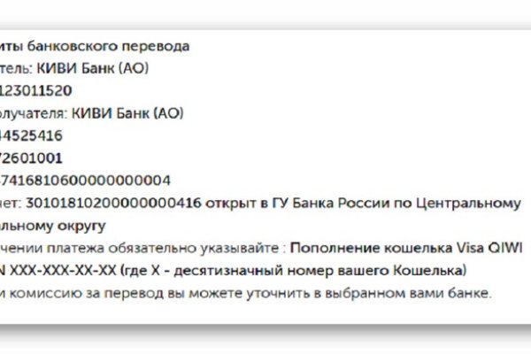 Кракен тор ссылка онион