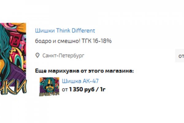 Где взять ссылку на кракен kraken014 com