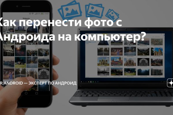 Сайт кракен kraken krakens15 at