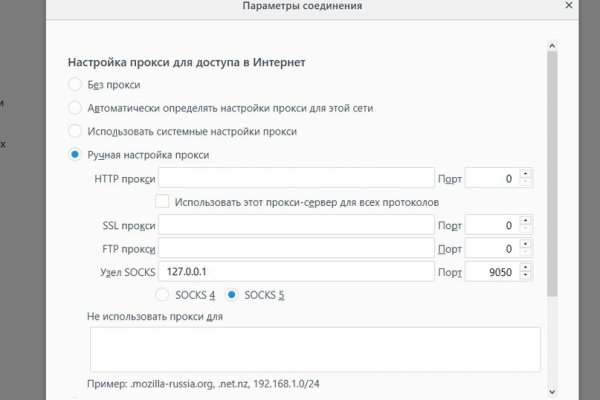 Кракен войти на сайт