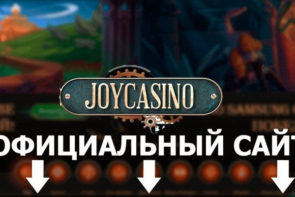 Kraken актуальный сайт