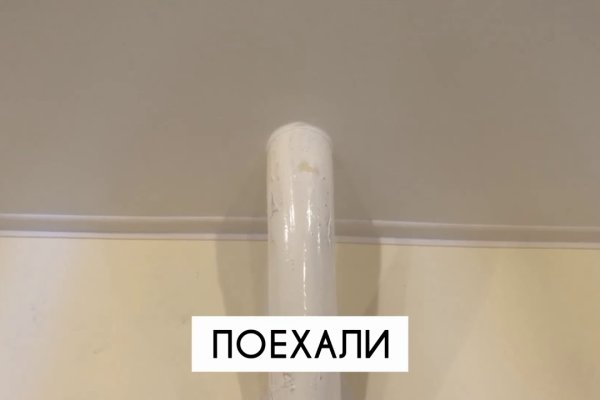 Кракен сайт ссылки актуальные