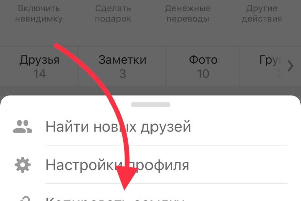 Дарк маркетплейс кракен