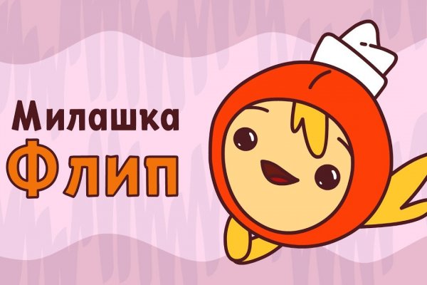 Как пополнить баланс на кракене