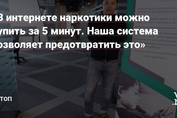 Kraken рабочий