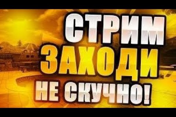 Сайт кракен тор браузера