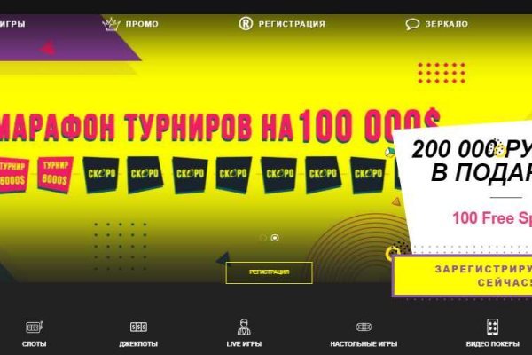 Кракен тор зеркало