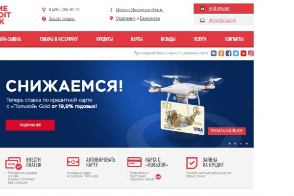 Что такое кракен шоп