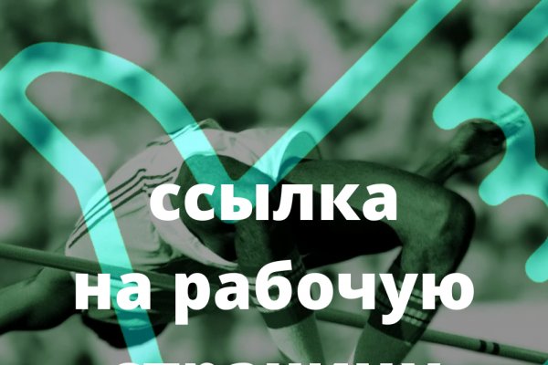 Зеркало тор браузера