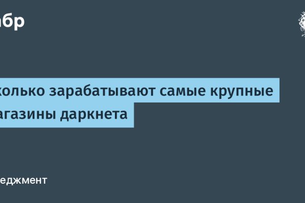 Кракен даркнет тор