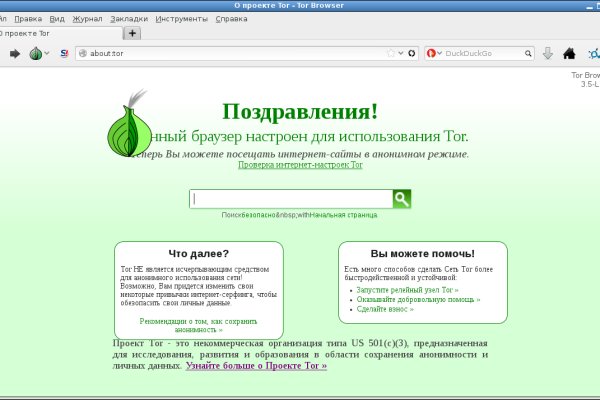 Войти в кракен вход магазин
