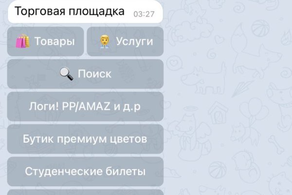 Кракен наркомаркетплейс
