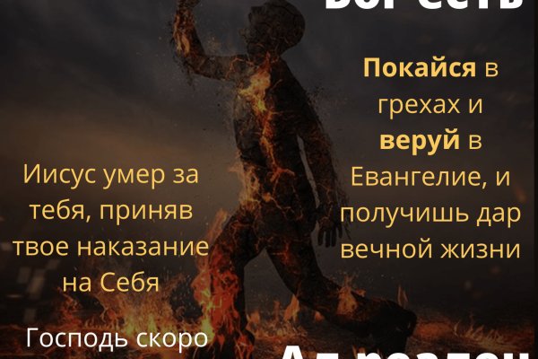 Кракен ссылка оригинал