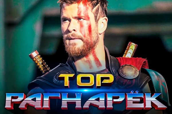 Официальная ссылка на кракен в тор