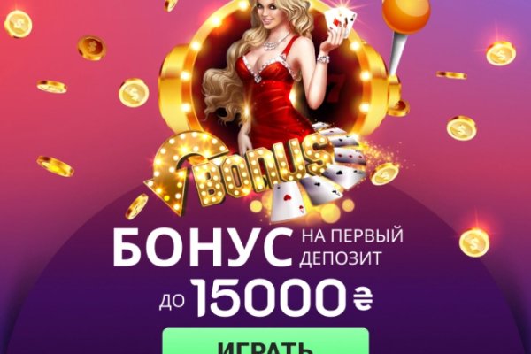 Сайт кракен зайти