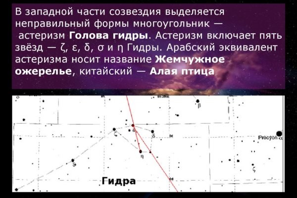 Кракен зайти зеркало