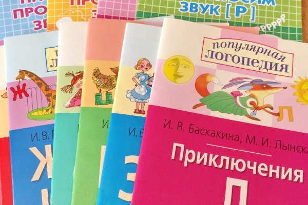 Кракен 16 даркнет продаж