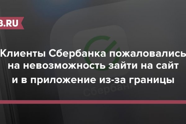 Кракен сайт для наркоманов