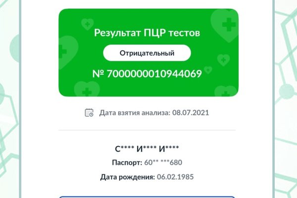 Кракен площадка нарко