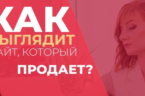 Кракен переход