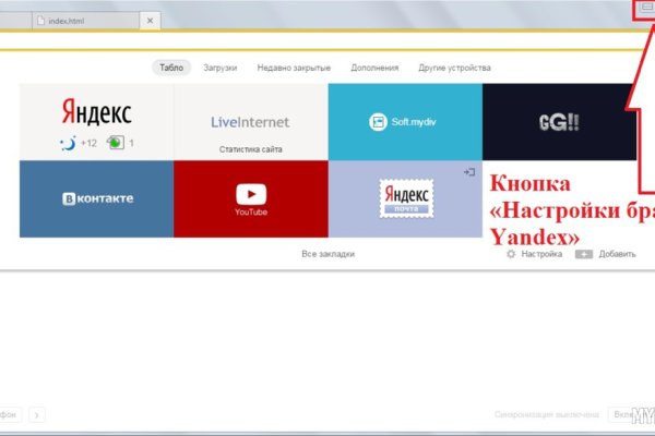 Сайт kraken тор