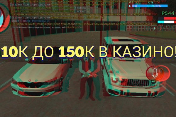 Kraken 13at сайт