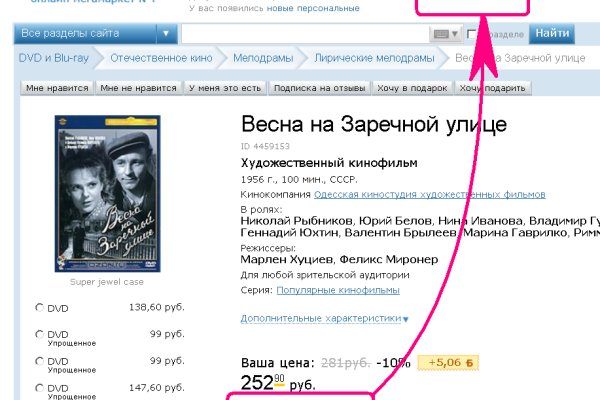 Кракен наркотики россия